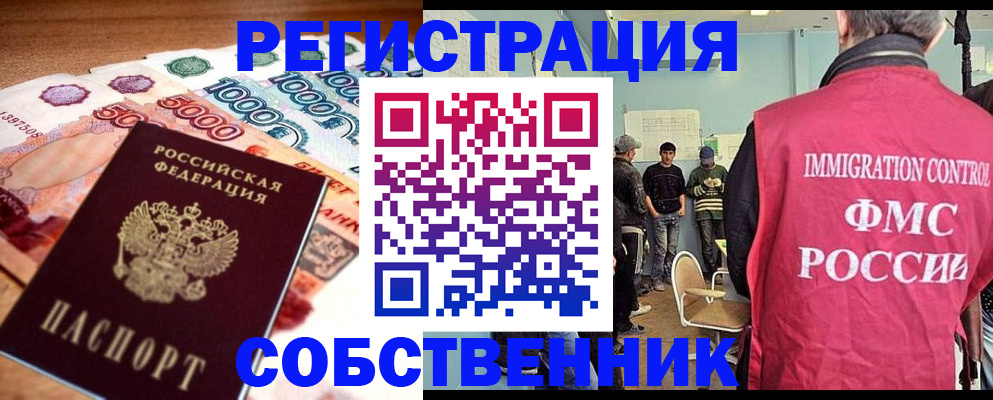 пропишу в квартире в Павловске