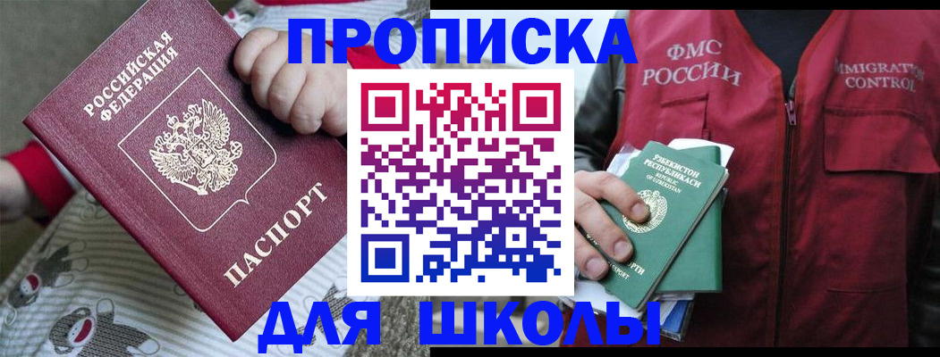 форма 3 в Павловске